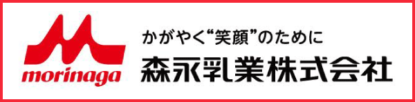 かがやく笑顔のために