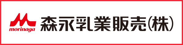 森永乳業販売株式会社